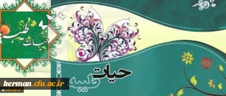 دفتر نهاد نمایندگی مقام معظم رهبری در سازمان مرکزی دانشگاه اعلام کرد:
فراخوان ایده ها و تجربیات موفق دانشجویی دانشگاه فرهنگیان