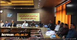 افتتاحیه کلاس های سامانه گلستان