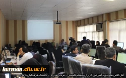 آغاز کلاس های سامانه گلستان