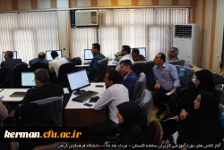 آغاز کلاس های سامانه گلستان