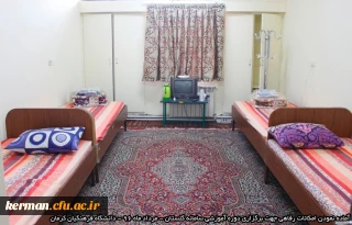 آماده نمودن امکانات رفاهی جهت دوره آموزشی سامانه گلستان