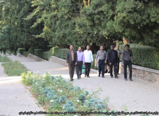 بازدید از باغ شاهزاده ماهان