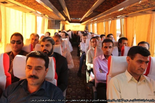 بازدید از باغ شاهزاده ماهان