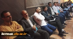 اختتامیه دوره آموزشی سامانه گلستان