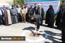 مراسم کلنگ زنی پروژه سردر دانشگاه