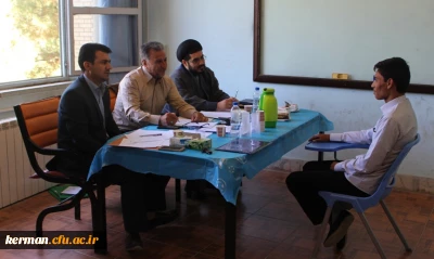 مصاحبه تخصصی داوطلبان ورود به دانشگاه فرهنگیان