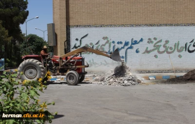 ادامه یافتن تعمیرات و بازسازی در پردیس های دانشگاه فرهنگیان استان کرمان