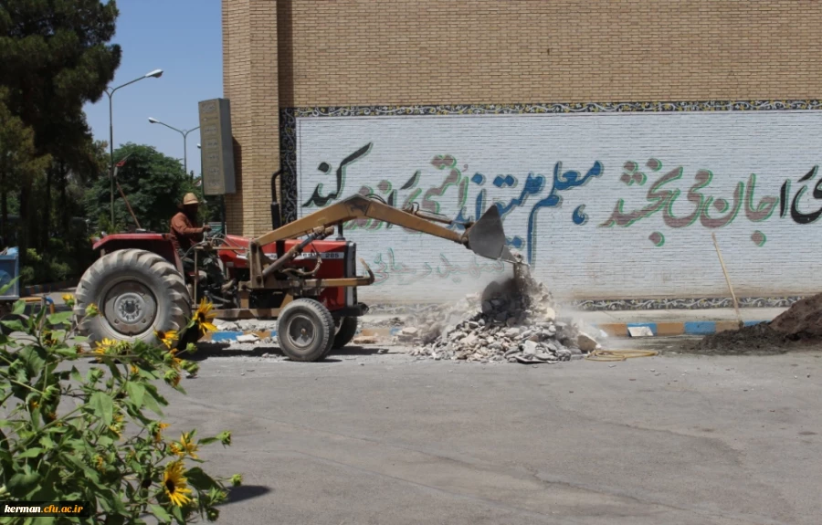 ادامه یافتن تعمیرات و بازسازی دانشگاه