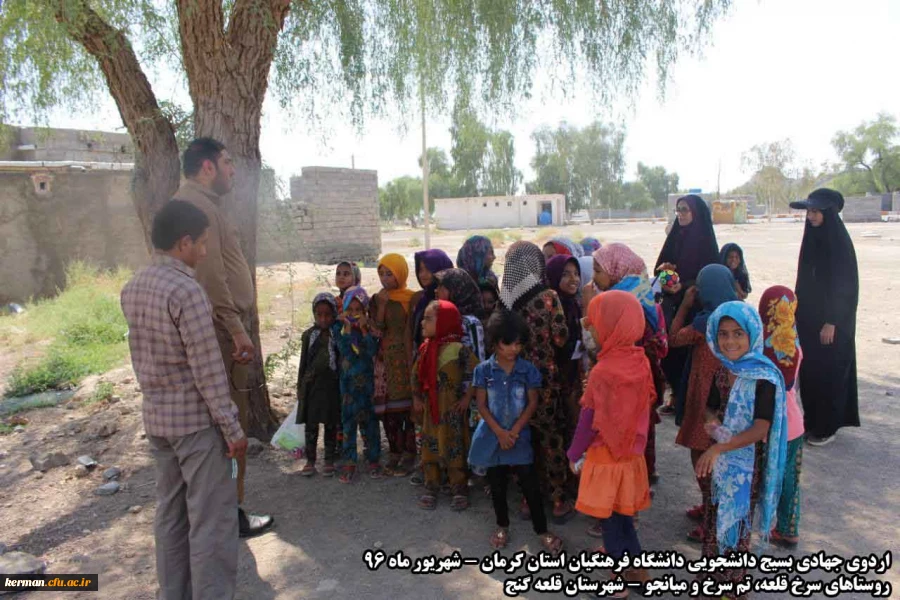 اردوی جهادی - شهریورماه 96