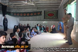 اردوی جهادی - شهریورماه 96