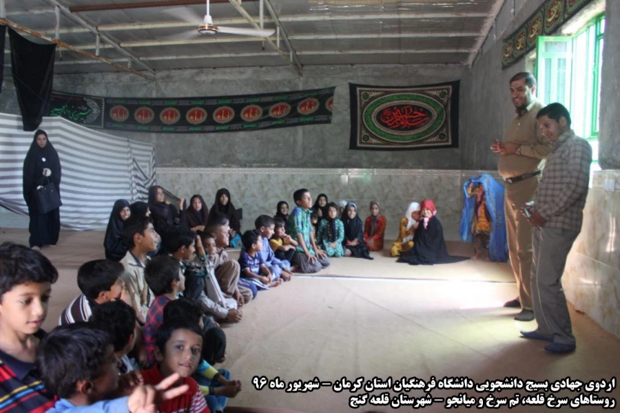 اردوی جهادی - شهریورماه 96