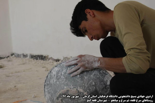 اردوی جهادی - شهریورماه 96