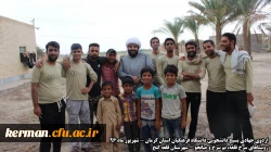 اردوی جهادی - شهریورماه 96