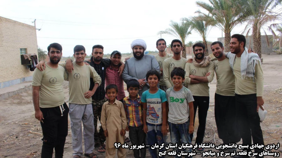 اردوی جهادی - شهریورماه 96