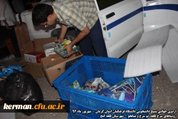 اردوی جهادی - شهریورماه 96