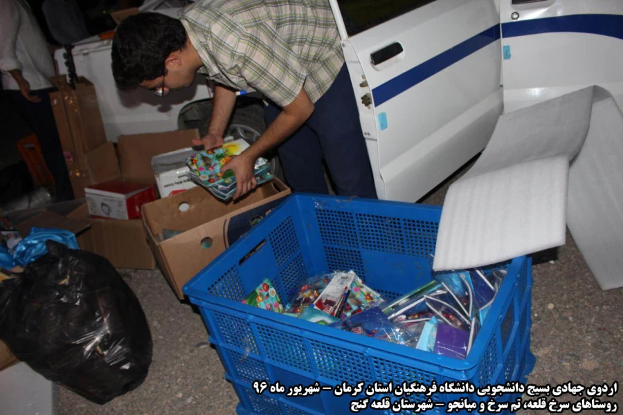 اردوی جهادی - شهریورماه 96