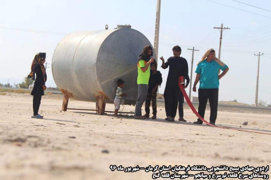 اردوی جهادی - شهریورماه 96