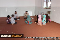 اردوی جهادی - شهریورماه 96