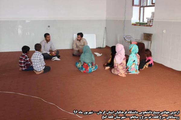 اردوی جهادی - شهریورماه 96