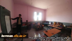 اردوی جهادی - شهریورماه 96