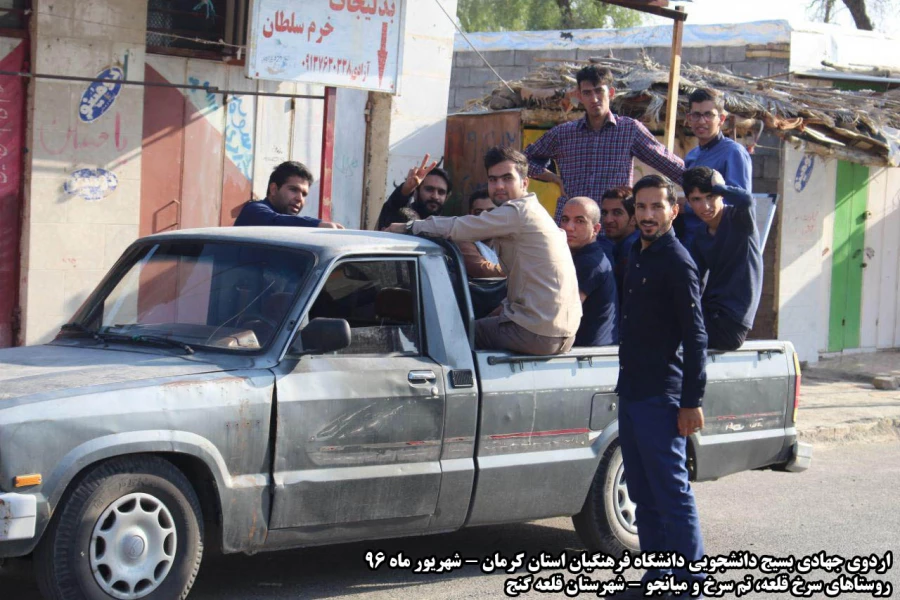 اردوی جهادی - شهریورماه 96