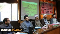 اولین دوره ضیافت اندیشه