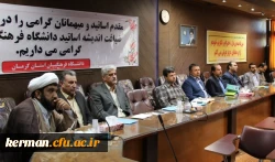 اولین دوره ضیافت اندیشه