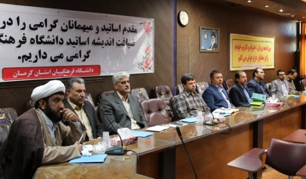 اولین دوره ضیافت اندیشه