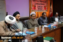 اختتامیه طرح ضیافت اندیشه اساتید