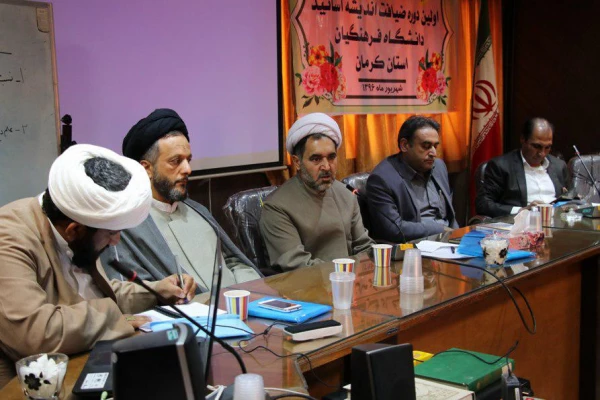 اختتامیه طرح ضیافت اندیشه اساتید