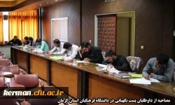 مصاحبه از داوطلبان پست نگهبانی