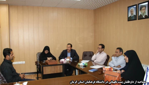 مصاحبه از داوطلبان پست نگهبانی