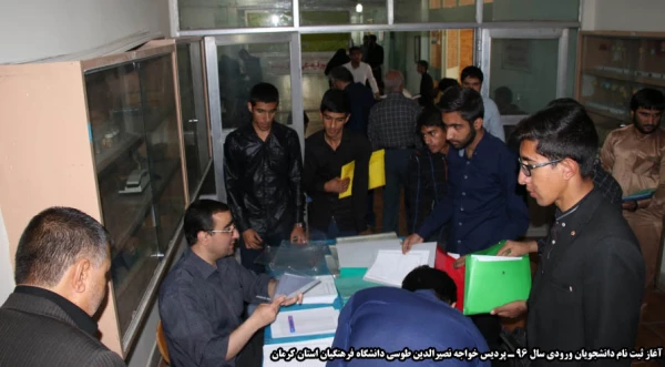 آغاز ثبت نام دانشجویان