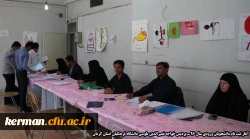 آغاز ثبت نام دانشجویان