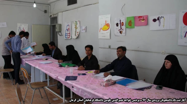 آغاز ثبت نام دانشجویان