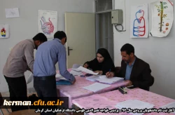 آغاز ثبت نام دانشجویان