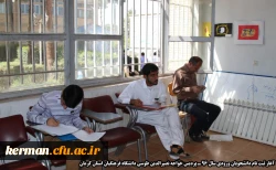 آغاز ثبت نام دانشجویان