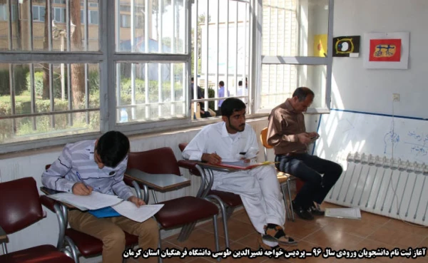 آغاز ثبت نام دانشجویان