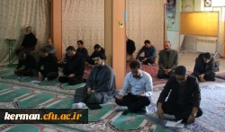 برگزاری مراسم زیارت عاشورا