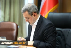 پیام وزیر آموزش و پرورش به مناسبت آغاز سال تحصیلی جدید