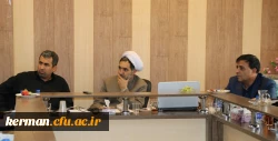 دکتر پور ابراهیمی در جلسه هیأت امناء دانشگاه فرهنگیان کرمان