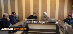 سومین جلسه هیأت امناء دانشگاه فرهنگیان استان کرمان