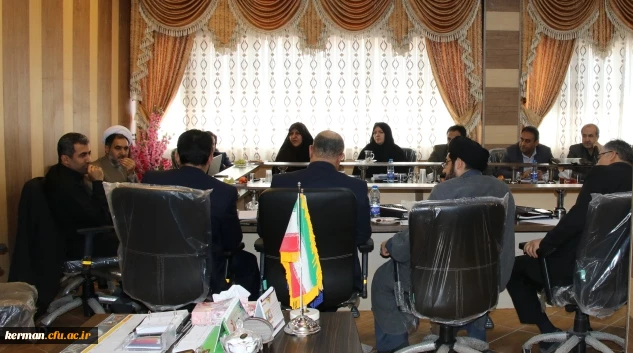 سومین جلسه هیأت امناء دانشگاه فرهنگیان استان کرمان