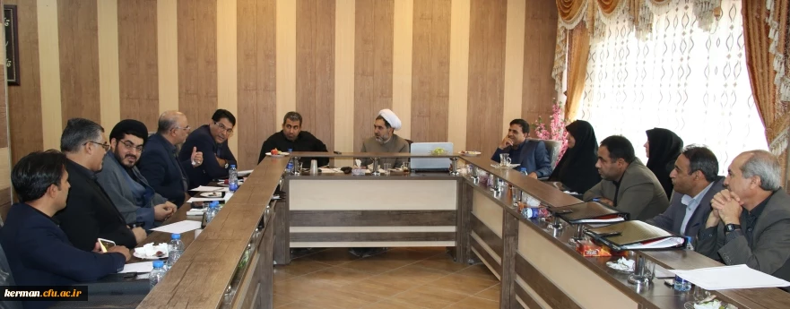 سومین جلسه هیأت امناء دانشگاه فرهنگیان استان کرمان