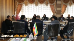 سومین جلسه هیأت امناء دانشگاه فرهنگیان استان کرمان