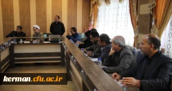 سومین جلسه هیأت امناء دانشگاه فرهنگیان استان کرمان