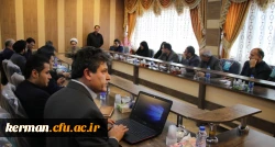 سومین جلسه هیأت امناء دانشگاه فرهنگیان استان کرمان