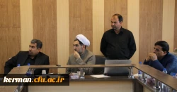 سومین جلسه هیأت امناء دانشگاه فرهنگیان استان کرمان