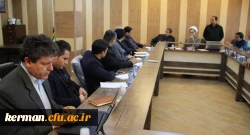 سومین جلسه هیأت امناء دانشگاه فرهنگیان استان کرمان
