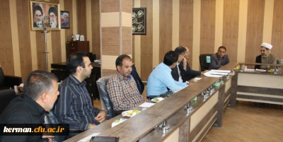 برگزاری شورای آموزشی دانشگاه فرهنگیان استان کرمان